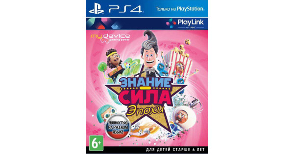 Купить игру Знание – сила: Эпохи (PS4) для Sony PlayStation 4 в ...